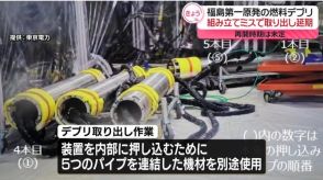 福島第一原発の燃料デブリ取り出し、機材組み立てミスで延期　再開時期は未定