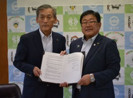 千葉・松戸市が森林譲与税活用で鳥取・倉吉市と協定　CO2削減、整備費軽減