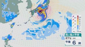 【台風情報】熱帯低気圧から変わった台風10号・サンサンはゆっくり北上へ 27日ごろ日本列島に上陸のおそれ 最新の進路予想・雨と風シミュレーション