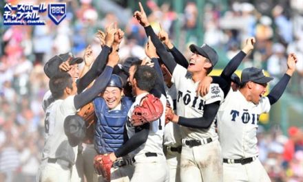 「夏の甲子園」都道府県強さランキング第2位　トップとは大差も…通算勝利数では”全国最多”