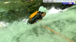 まだまだ暑い!そんな暑さを吹き飛ばすシャワークライミング　井丸キャスターが体験　岩手・花巻市