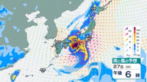 「台風10号 サンサン」27日（火）ごろ日本列島を直撃するおそれ　強い勢力で西日本～東日本に上陸の可能性