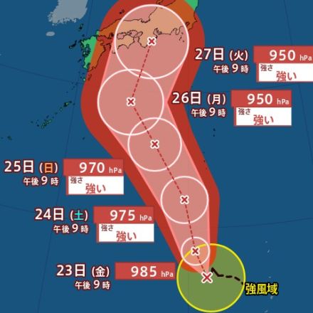 【台風最新情報】台風10号…週明けにも“強い勢力”で日本列島を直撃か…本州・東日本～西日本・東海・近畿・四国など広範囲で接近の可能性