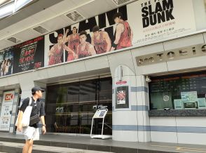 録音技師が〝耳で見た〟　「THE FIRST SLAM DUNK」には映画音響の究極がある　再上映へ急げ！