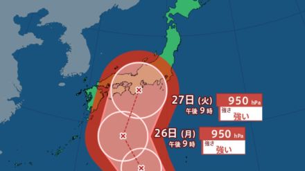 【台風情報最新・22日午後10時半更新】「台風10号（サンサン）」現時点では27日火曜日以降に近畿地方に上陸か　最大瞬間風速60mの見込み　今後の進路は?【全国各地の天気・雨・風シミュレーション】