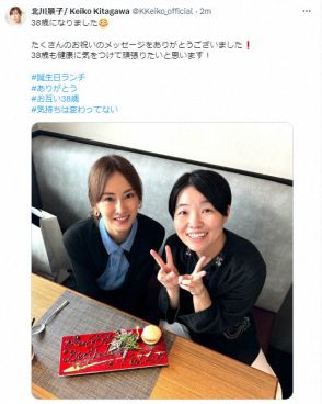 北川景子　誕生日をママ友タレントとお祝い　輝く美貌に「38歳とは思えない美しさ」と賞賛の声が続々