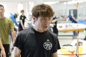 【徳山ボート】志道吉和　コース奪われるも２着確保「舟の向きやターン回りが良かった」