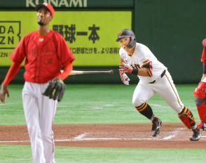 巨人・浅野翔吾が雄たけび「打てたのは今後につながっていく」首位・広島相手に３戦連続適時打