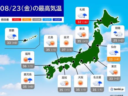 23日　北海道や東海で大雨　北陸など日本海側で猛烈な暑さ