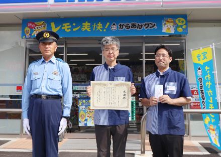 さっそく詐欺被害防ぐ  ローソン新野店に感謝状  阿南署【長野県阿南町】