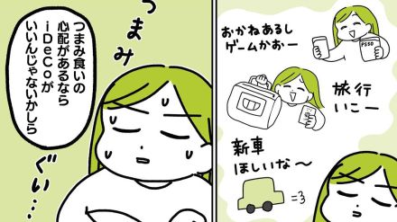 NISAとiDeCoは結局どちらを優先すべき？　ファイナンシャルプランナーが出した結論は