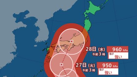 【台風情報】台風10号（サンサン）28日ごろ強い勢力で上陸の可能性　【予想進路と週間天気】