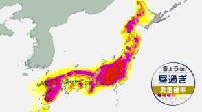 大気不安定　激しい雨や雷雨に注意　北海道は大雨のおそれ　北陸や西日本は危険な暑さ