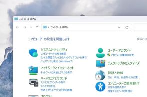 Windowsの“コントロールパネル完全消滅”は近い？MSが廃止予定と明かすも「設定」アプリを忌避する声も