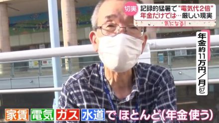 【密着】年金生活を圧迫する“記録的猛暑”…お金をかけずに熱中症予防しながら暮らす女性を取材『every.気になる！』