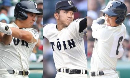 高校野球の”最強校”だが…プロで苦しむ大阪桐蔭戦士（5）”全国制覇”も電撃トレードで