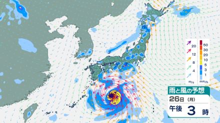 【台風10号】24日に強い勢力へ　27日（火）～28日（水）にかけて本州に接近・上陸のおそれ