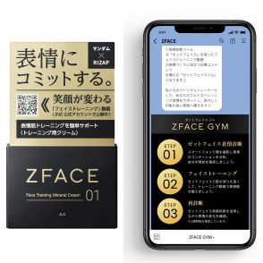 マンダムとライザップがタッグ　アッパーミドル男性に「スキンケア×フェイストレーニング」をアピール