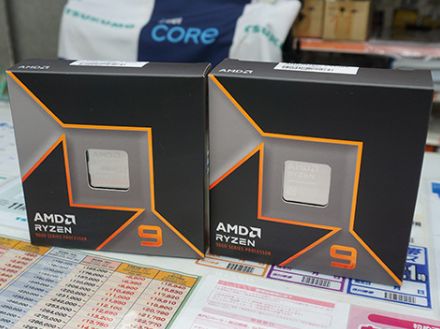 最大16コアのRyzen 9000上位モデル「Ryzen 9 9950X/9900X」が遂に発売