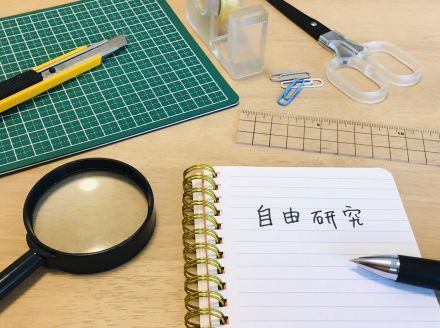 「夏休みの自由研究、まだ終わってないの!?」元化学教師が教える、今日からでも間に合う“裏ワザ”