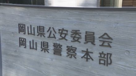 SNS型投資詐欺で60代女性が約1億円の被害　岡山県では7月だけで被害4億円超…警察が注意呼び掛け