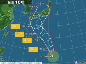 台風10号　似た進路で過去に甚大な被害　大雨・高潮・暴風に警戒　週末できる備えは