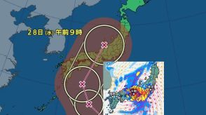 【台風情報】台風10号「本州縦断」か…28日までの雨・風シミュレーション　最大瞬間風速60m・950ヘクトパスカル“関西直撃の21号（2018年）”に似たルート　備えのポイントまとめ