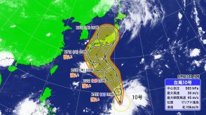 【台風情報】台風10号 サンサン   北上後は東寄りに… 27日～28日“関東・東海・近畿・中国・四国・九州”に直撃か　ヨーロッパの予想進路は紀伊半島直撃? この先の雨・風シミュレーション