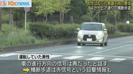 よかトピア通りで重傷事故