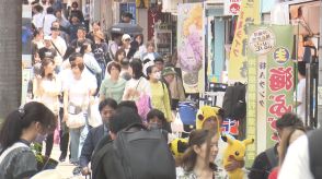 「観光は沖縄の発展に重要」8割超が回答　勤務形態・待遇面の不安は根強く　2000人対象の沖縄県民意識調査