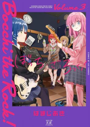 結束バンド『きらら』作品アニソン歌う　けいおん！・ゆるキャン△・桜TrickなどのOP