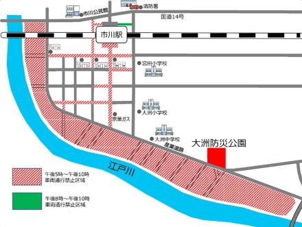 市川市民納涼花火大会、24日に会場周辺で交通規制。羽田空港行きバスにも変更あり