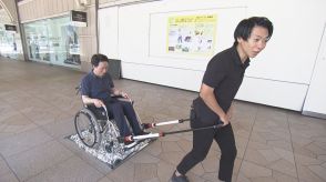 開発のきっかけは”小児まひ”の弟　車イスをけん引する装置「JINRIKI」災害時の避難をサポート