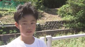 小川の草むらから「おーい、おーい」 SOSと察知した11歳男児 “とっさの判断”で転落した男性の救助に貢献