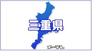 ハチミツを食べに人里へ？　農業用貯水池にいたツキノワグマを駆除　三重・南伊勢町