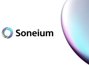 ソニー、ブロックチェーン「Soneium」発表--「キラーユースケース」の創出へ