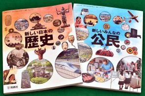 石川県加賀市が育鵬社の歴史・公民教科書継続採択　埼玉県立伊奈学園中も