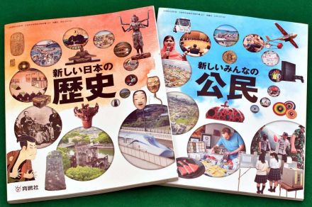 石川県加賀市が育鵬社の歴史・公民教科書継続採択　埼玉県立伊奈学園中も