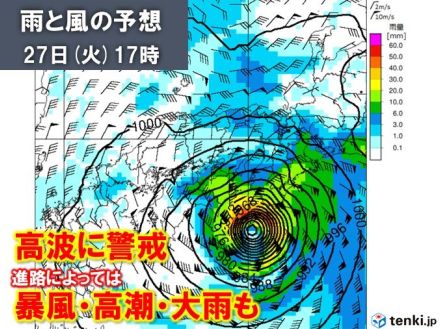 台風10号　関西では27日(火)～28日(水)は大荒れとなる恐れ　早めの備えを