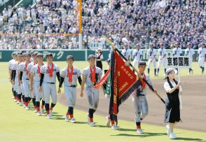 初優勝の京都国際、今大会は６試合で６失点 夏の優勝チームの総失点６点以下は金属バット採用以降で８度目【甲子園記録メモ】