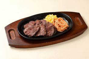 ステーキ宮「感謝祭」「肉の日」で“38％引き”クーポンや「ひとくちてっぱんステーキ」“40％増量”クーポンなど月末がお得！