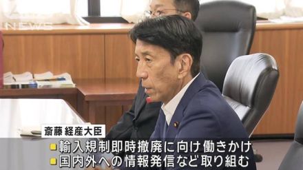 処理水放出1年で全漁連が改めて支援要請　経産大臣と面会で