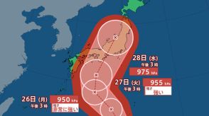 【台風情報】台風10号（サンサン）　27日～28日にかけ上陸か　西日本～東日本の広範囲で影響を受ける可能性　【進路予想・午後3時45分発表】