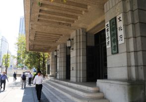 私立学校教員も処遇改善へ　文科省、補助金3％増方針