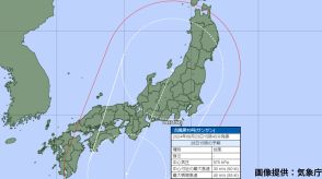 【台風情報・最新】台風10号　強い勢力で日本列島に再び『直撃』　列島縦断か　今後の進路と各地の天気（23日16時42分発表）