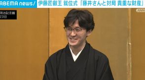 将棋・伊藤匠叡王、就位式で笑顔 「藤井さんとの対局は貴重な財産」 羽生会長がエール