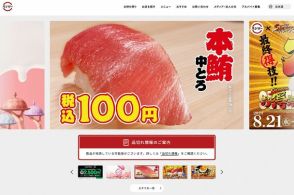 「社員いないの？」スシロースタッフの“あり得ない悪ふざけ”対応に不信感、運営会社は「調査中」