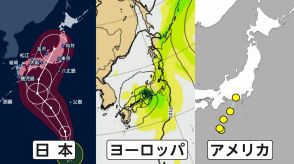 【台風情報】最新進路は東寄りに…火曜から水曜に四国から関東にかけ上陸予想も海外の予想と差が