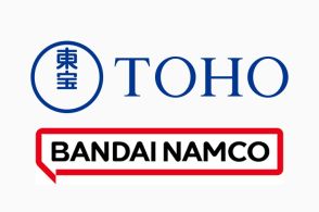 バンダイナムコホールディングスと東宝が資本業務提携を締結。オリジナルIPの映像開発などで協業