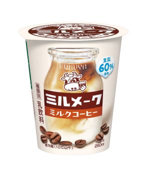 懐かしのあの味がファミマで！　チルドカップ飲料「ミルメーク ミルクコーヒー」発売